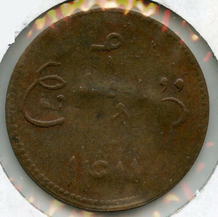 Read more about the article 1411 Malaysia Coin Keping Malay – BL950