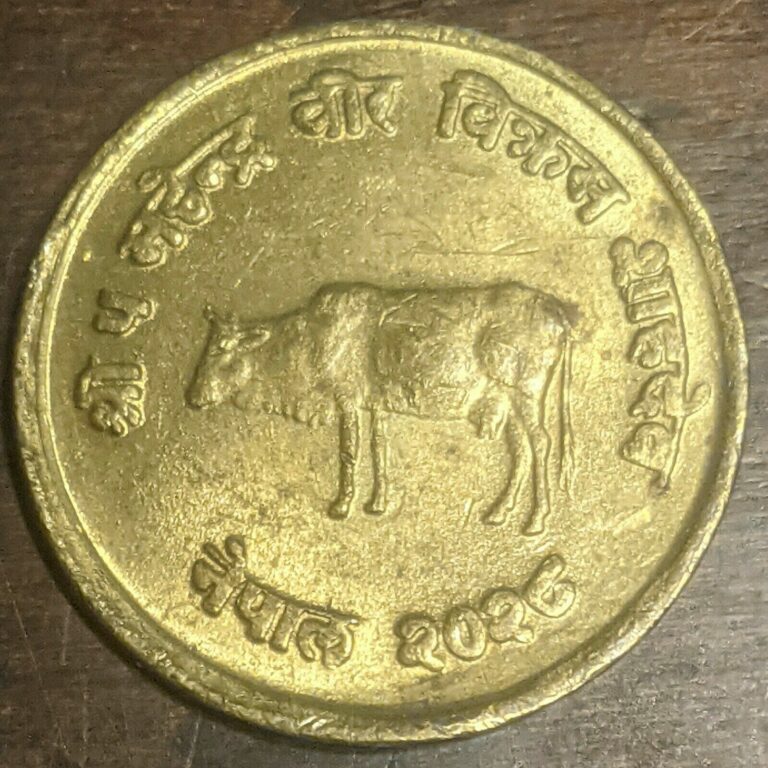 Read more about the article Nepal 10 Paisa 1971 Coin