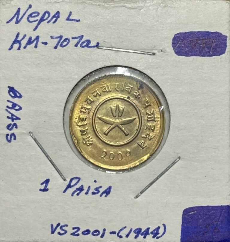 Read more about the article VS2001-(1944)  ONE PAISA  NEPAL COIN  FREE SHIPPING