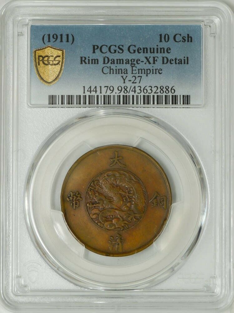 Read more about the article (1911) China Empire 10 Cash Y-27 XF Detail Secure PCGS 945314-35