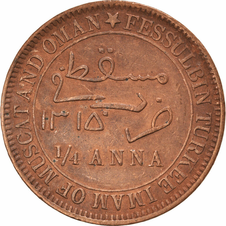 Read more about the article [#972927] Coin  MUSCAT and OMAN  Faisal bin Turkee  1/4 Anna  1897 (AH 1315)  EF