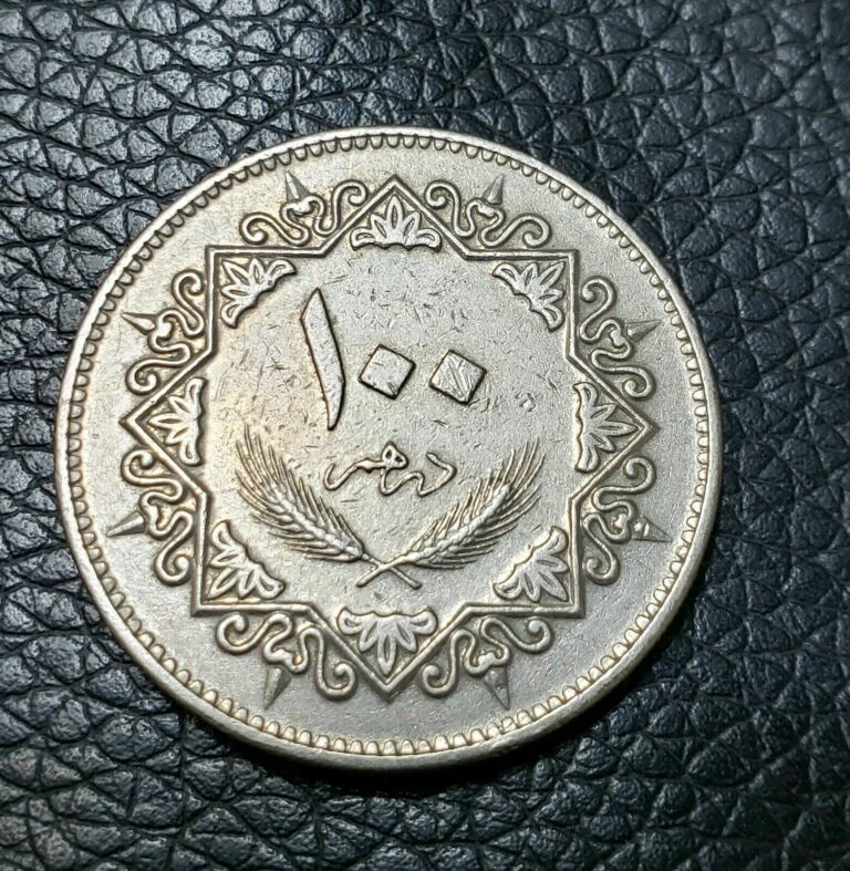 Read more about the article 1975 LIBYA 100 Dirhams Coin