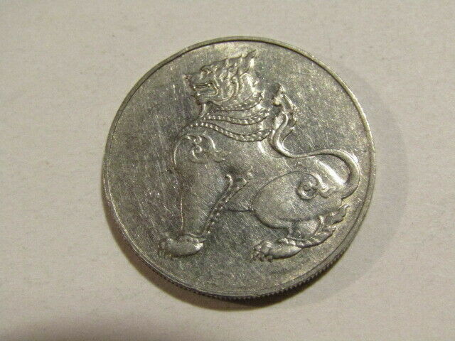 Read more about the article Myanmar Burma 1949 8 PE Au Coin