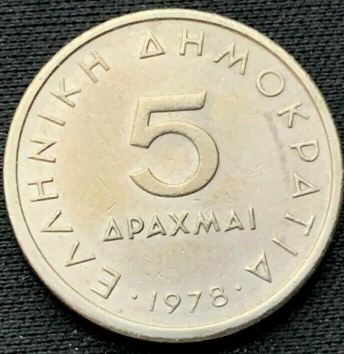 Read more about the article 1978 Greece 5 Drachmai Coin AU     Copper Nickel      #K497