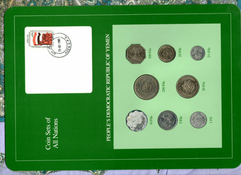 Read more about the article Coin Sets of All Nations Yemen Dem. Rep. 8 coin 1964 – 1984 UNC 1 Fil ’64