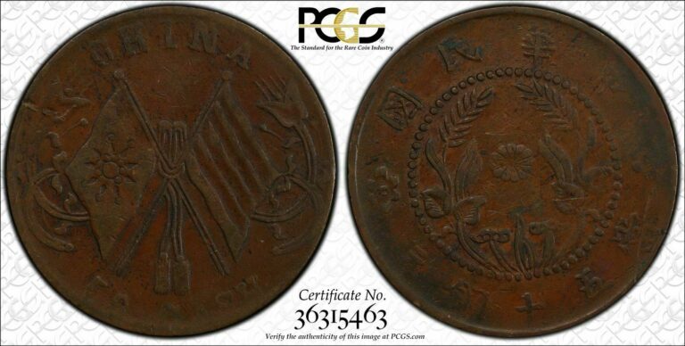 Read more about the article 1921 China HONAN PROVINCE 50 Cash Y# 394a PCGS XF-40 “CHINA” scarce variety