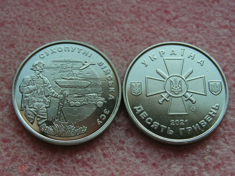 Read more about the article Ukraine set 3 coins 10 Hryven 2021 UNC