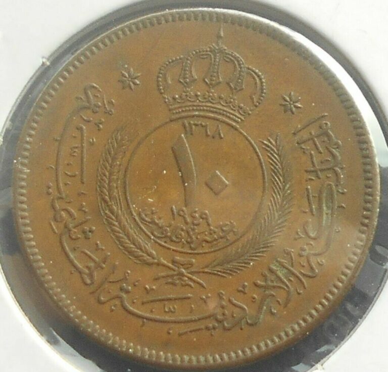 Read more about the article 1368 (1949) Jordan 10 Fils KM# 4 Abdullah Nice Grade Circulated # 1743