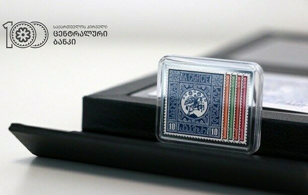 Read more about the article Collector Coin – GEORGIA 5 Lari 100th Georgian Postage Stamp Silver Proof 2019