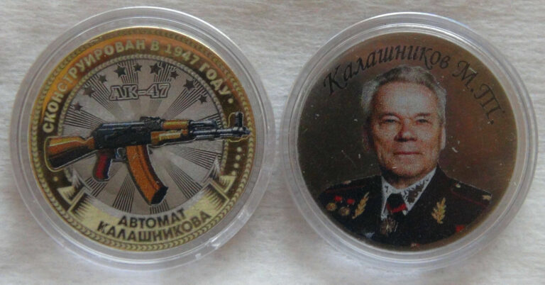 Read more about the article Russia 2 coins 10 rubles Kalashnikov assault rifle-AK-47 + Mikhail Kalashnikov