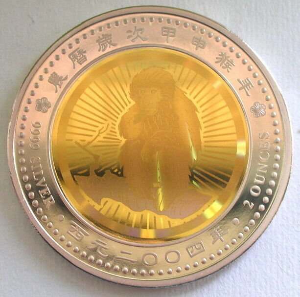 Read more about the article Togo 2004 Year of Monkey 2000 Francs 2oz Gold Plated Silver Coin Proof