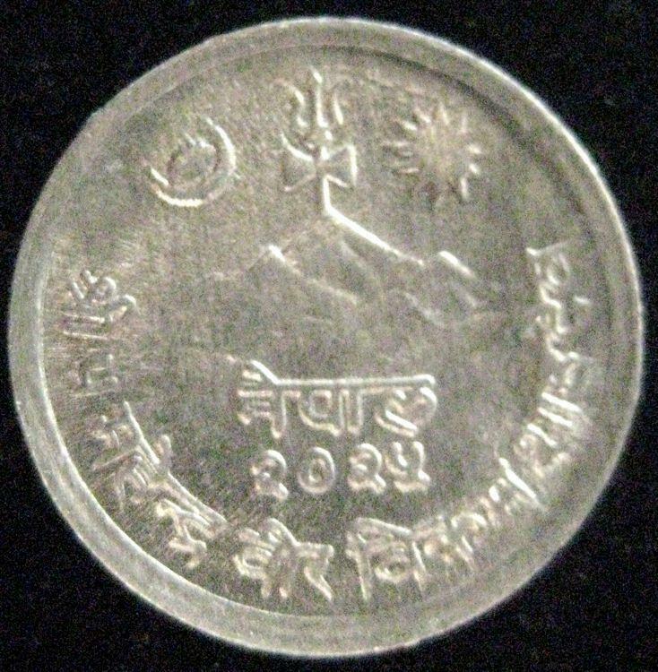 Read more about the article Nepal 2 Paisa VS 2025 1968 LOT OF 25 BU coins