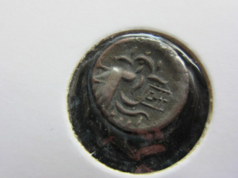 Read more about the article PREMIUM Grade -CAMBODIA 2 PE COIN (1/2 FUANG) in Album with COA 1650 – 1850 A.D.
