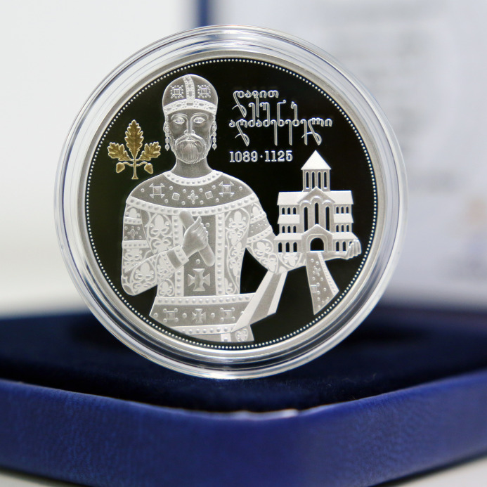 Read more about the article Georgia 5 Lari 2021  King David IV Agmashenebeli Silver Proof TOP Collector Coin