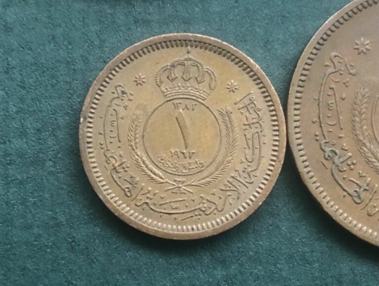 Read more about the article Old Coins From Jordan
