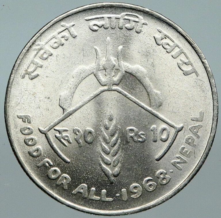 Read more about the article 1968 NEPAL King Mahendra Bir Bikram 10 Rupee LARGE Silver Nepalese Coin i88515