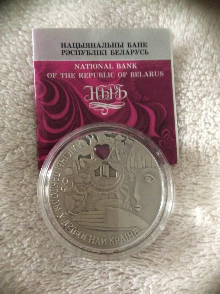 Read more about the article Belarus 2007 Alice’s Adventures in Wonderland  20 Roubles  Silver Coin  COA.