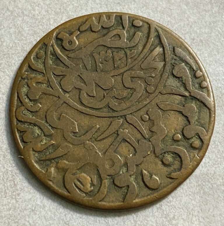Read more about the article AH 1344 Yemen 1/80 Riyal (1/2 Buqsha) Nice Original XF Y-2.5 CHN