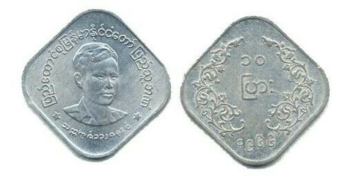 Read more about the article BURMA: 4-PC VINTAGE UNC AUNG SAN COIN SET  1 – 25 PYAS
