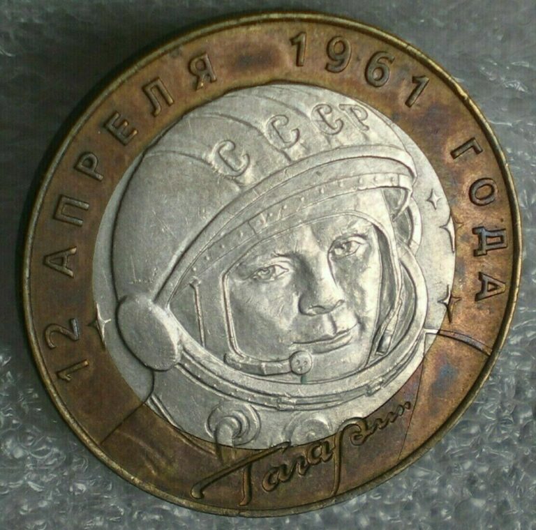 Read more about the article 2001 СпМД Russian Federation coin 10 roubles Y#676 4894