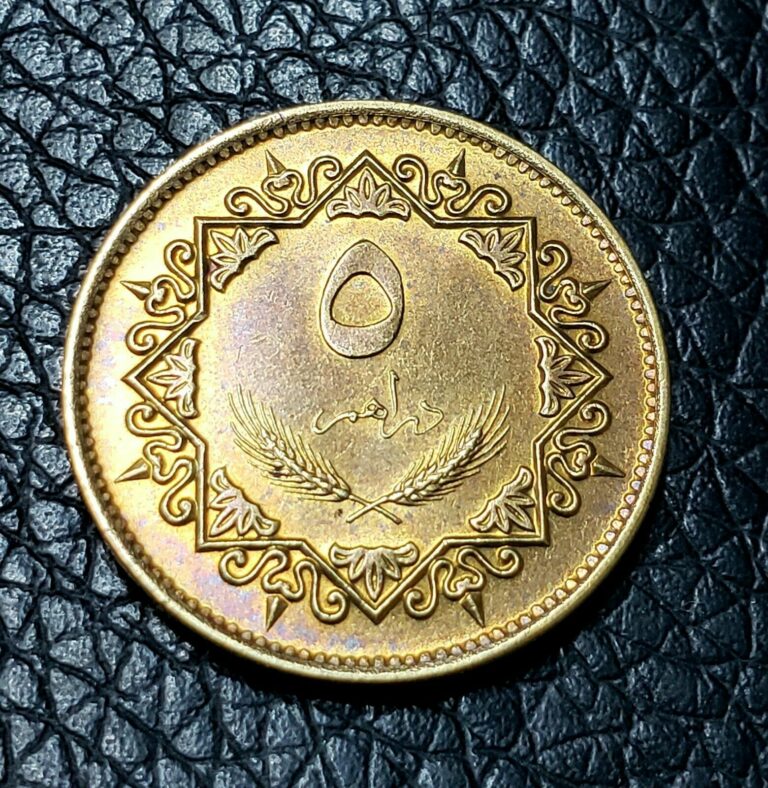 Read more about the article 1975 Libya 5 Dirhams Coin