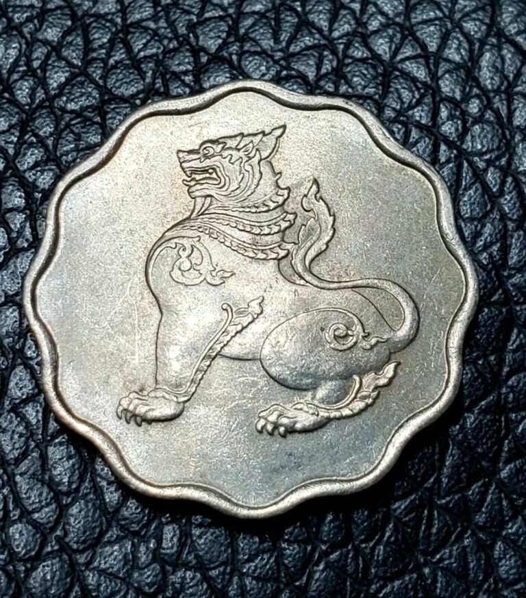 Read more about the article 1963 Myanmar Burma 5 Pyas Coin