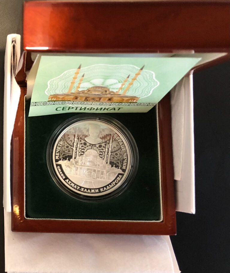 Read more about the article Gabon Silver Coin 1000 Francs 2015 Mosque Heart of Chechnya+Certificate+Box