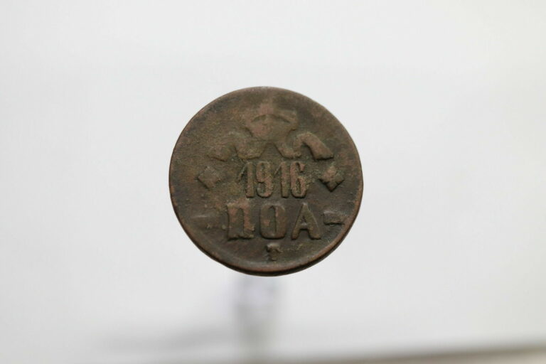 Read more about the article German East Africa 1916 – 20 Heller – Tabora Emergency Coin B11 #HZ4632