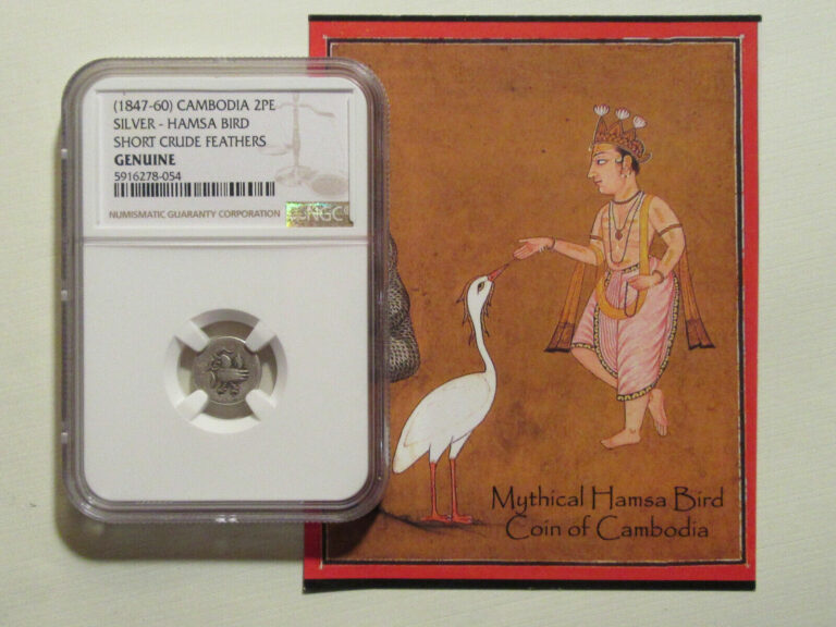 Read more about the article NGC 1847 (c) Kingdom of Cambodia 1/2 Fuang coin SILVER  Hamsa Bird  NICE  54