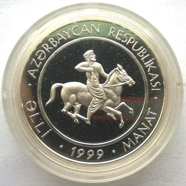 Read more about the article Azerbaijan 1999 1300 Years of National Epic 50 Manat Silver Coin Proof