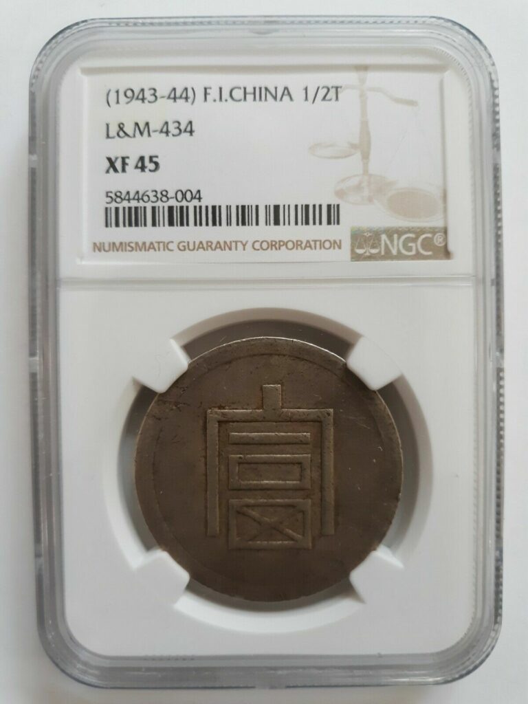 Read more about the article FRENCH INDO CHINA 1/2 TAEL (1943-44)  NGC XF45