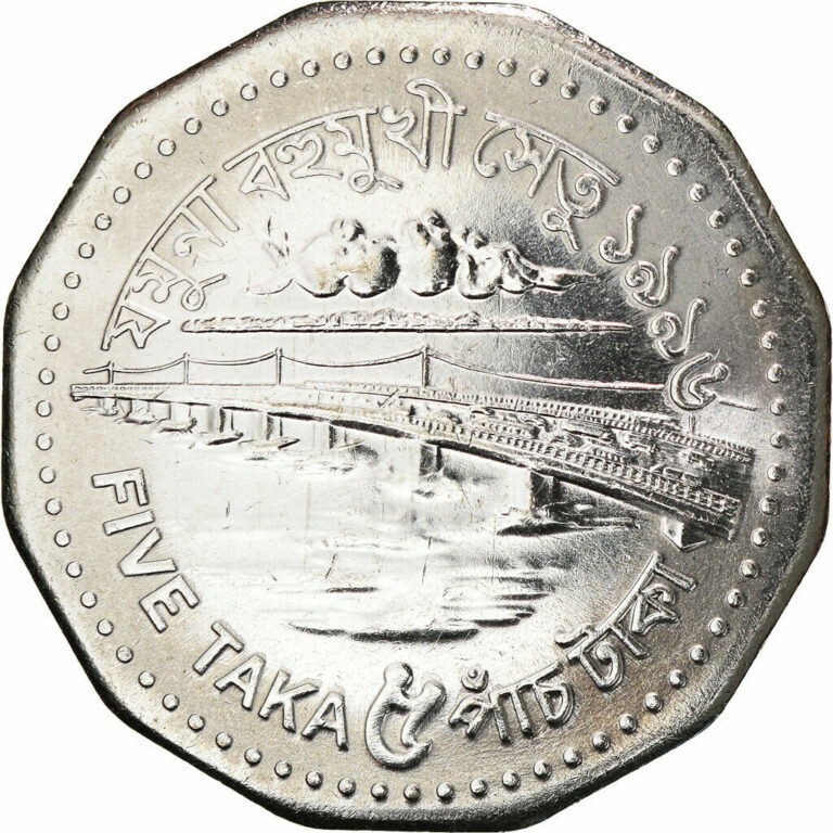 Read more about the article [#384908] Coin  Bangladesh  5 Taka  1996  MS(63)  Steel  KM:18.2