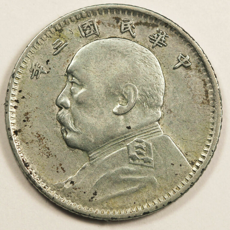 Read more about the article China 1914 10 Cent (1 Jiao) Silver Coin XF LandM-66 Y-326 Yuan Shih Kai “Fatman”