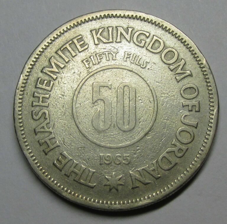 Read more about the article Jordan 50 fils 1965