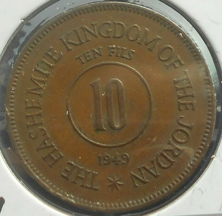 Read more about the article 1368 (1949) Jordan 10 Fils KM# 4 Abdullah Nice Grade Circulated # 1744