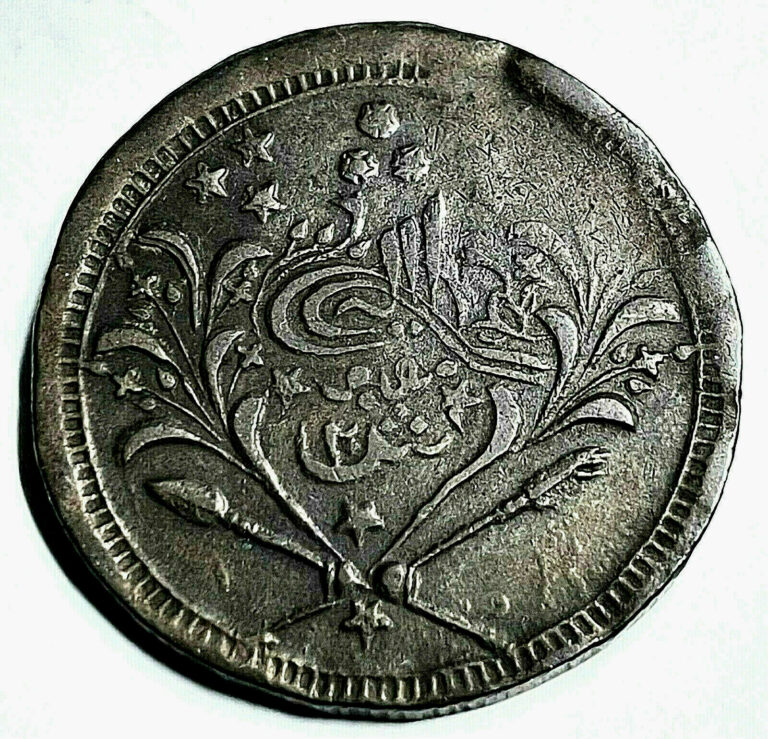 Read more about the article RARE 1895 SUDAN SILVER 20 QIRSH COIN-LARGE HIGH GRADE.KM#26.1