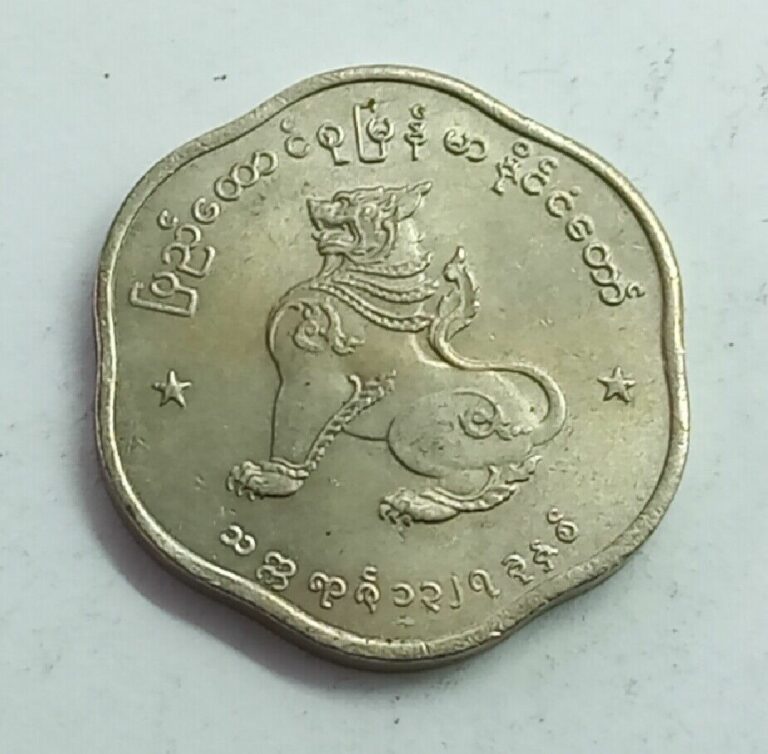 Read more about the article 1965 Burma Myanmar 25 Pyas KM# 35 | Burmese Coin Chinthe (half-lion half-dragon)