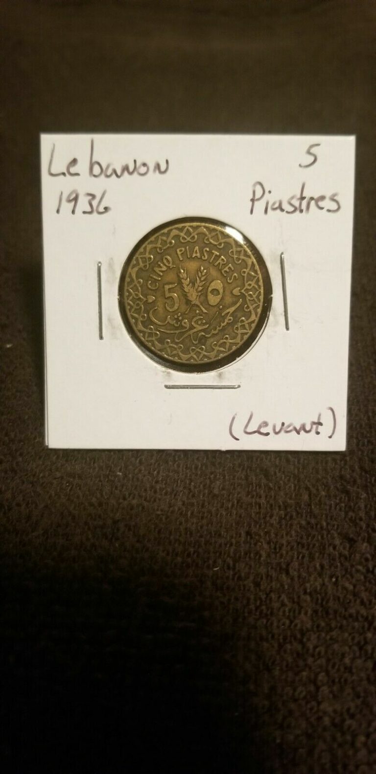 Read more about the article 1936 Lebanon 5 Piastres