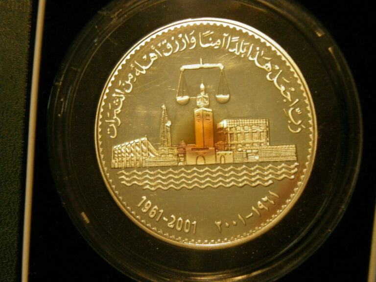 Read more about the article Kuwait Silver Medal Coin 1961-2001  !!!!!!!!!!!!