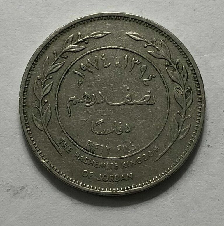 Read more about the article 1974 Kingdom of Jordan Fifty Fils