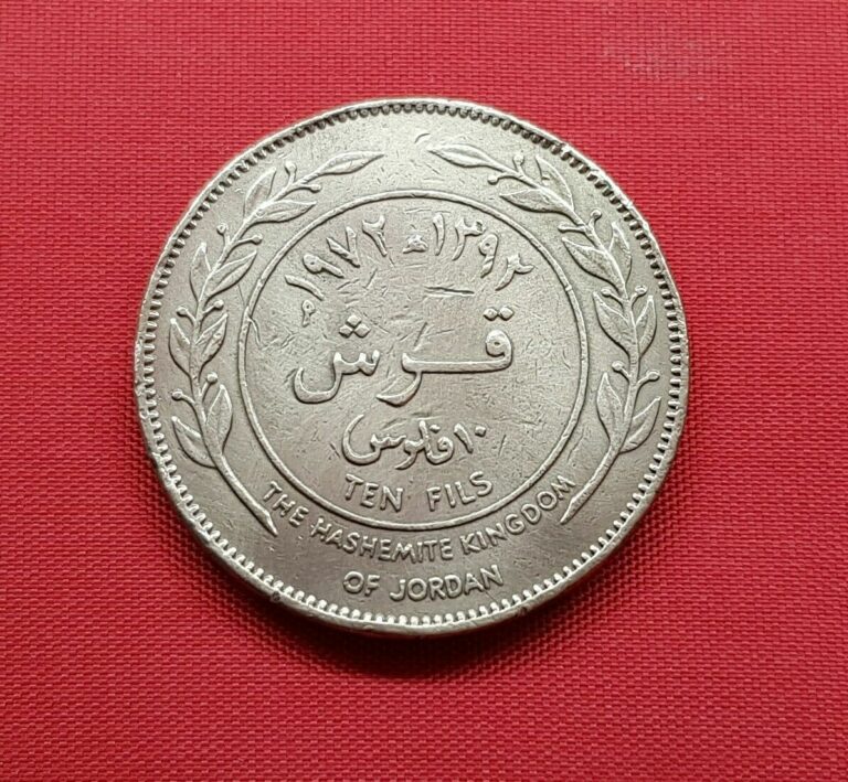Read more about the article Jordan Coin   10 Fils 1972 ( 1392 )   KM# 16