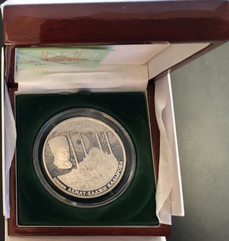 Read more about the article Gabon Silver Coin 5000 Francs 2015 Mosque Heart Of Chechnya 5 Oz+Certificate+Box