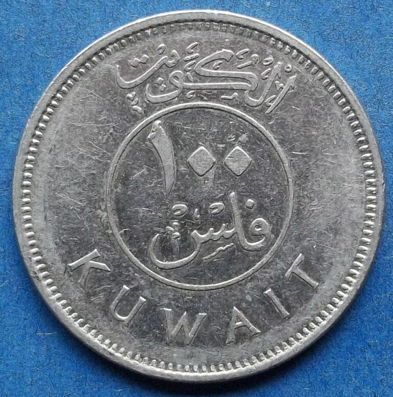 Read more about the article KUWAIT – 100 fils AH1427 2006 KM# 14 Sovereign Emirate (1961) – Edelweiss Coins