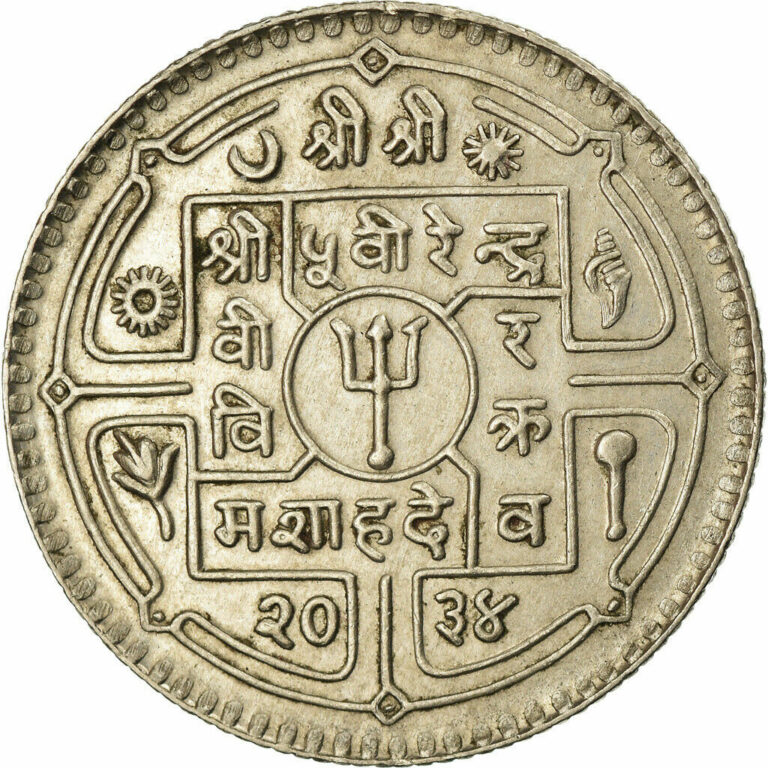 Read more about the article [#873055] Coin  Nepal  SHAH DYNASTY  Birendra Bir Bikram  Rupee  1977  AU(50-53)