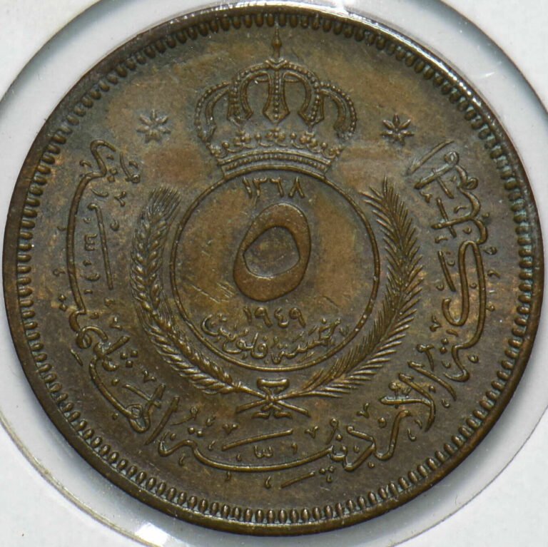 Read more about the article Jordan 1949 5 Fils 192253 combine shipping
