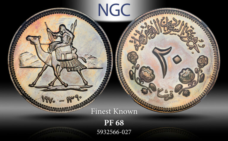 Read more about the article AH1390//1970 SUDAN 20 GHIRSH NGC PF68 BEAUTIFUL COLORING FINEST KNOWN COIN TOP