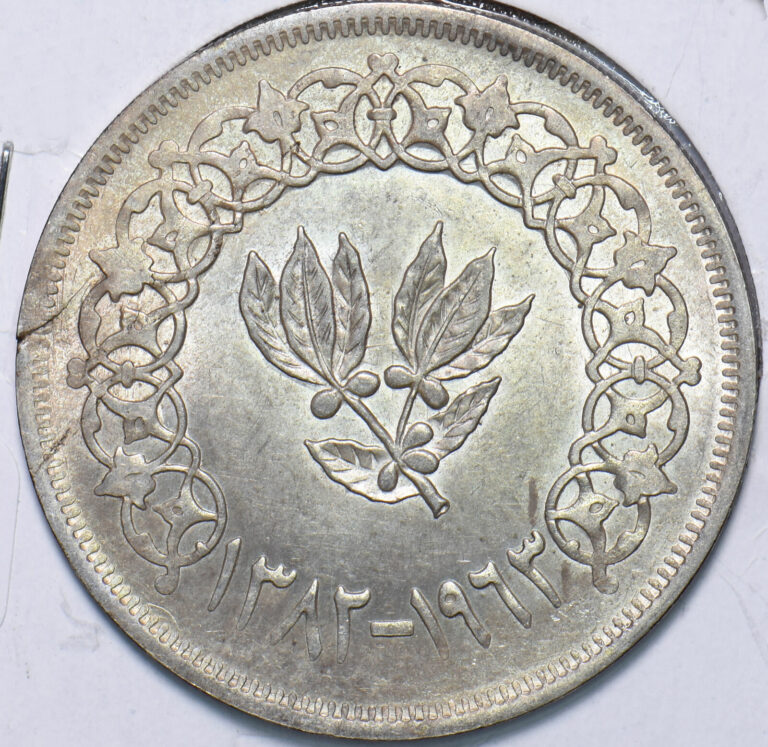 Read more about the article Yemen 1963 AH 1382 Riyal 294053 combine shipping