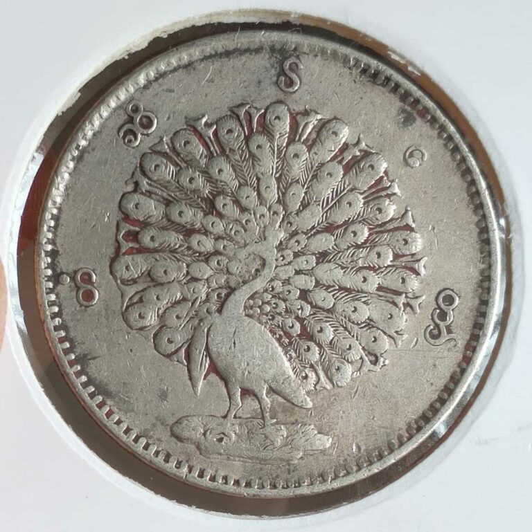 Read more about the article Burma Konbaung Dynasty King Mindon Min Myanmar 1 Kyat year 1214  SILVER COIN