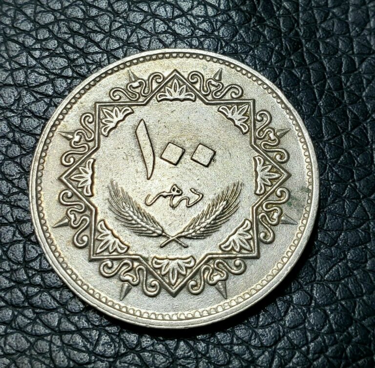 Read more about the article 1965 LIBYA 100 MILLIEMES COIN