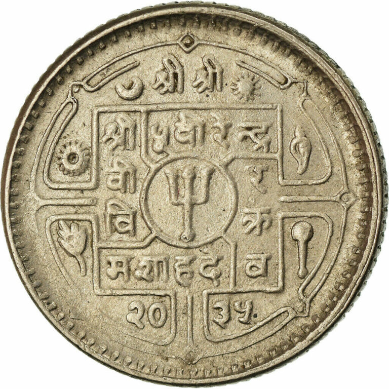 Read more about the article [#873057] Coin  Nepal  SHAH DYNASTY  Birendra Bir Bikram  25 Paisa  1978  EF